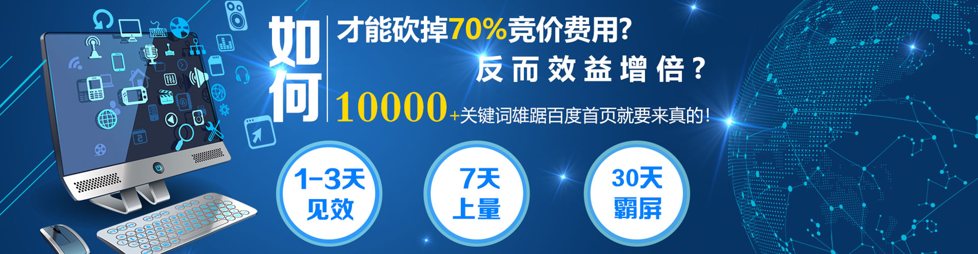 西秀百度网络推广