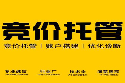 预算有限？这家企业告诉你如何在百度上做广告推广